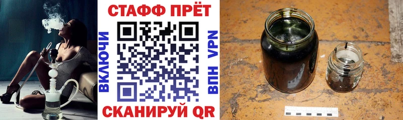 Все наркотики Ленинск A PVP ГАШИШ АМФЕТАМИН Конопля