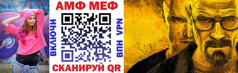 АМФЕТАМИН VHQ  Ленинск 