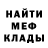 АМФЕТАМИН Розовый Hunter's Adventures