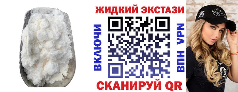 БУТИРАТ жидкий экстази  как найти наркотики  Ленинск 