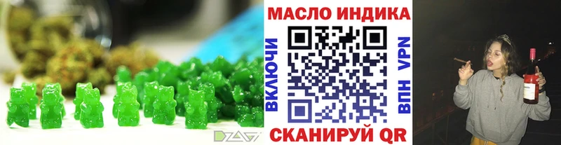 Cannafood конопля  где можно купить наркотик  Ленинск 