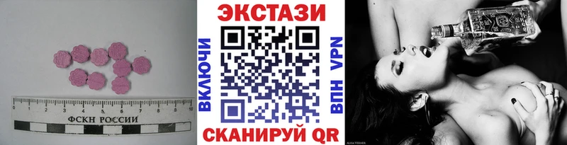 Экстази 99% Ленинск