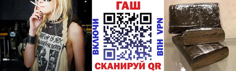 ГАШИШ Ice-O-Lator  это Telegram  Ленинск  купить наркоту 