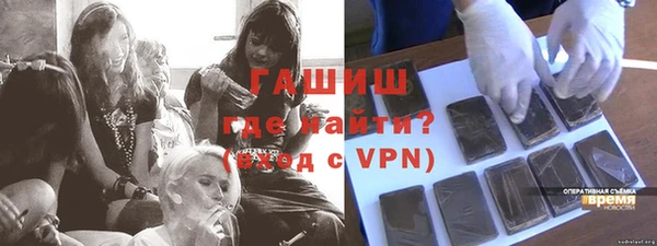 ALPHA PVP Алексин
