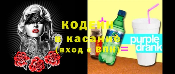 ALPHA PVP Алексин