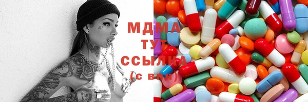 COCAINE Армянск
