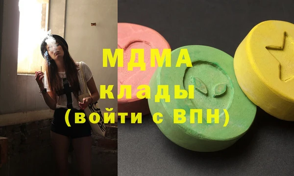COCAINE Армянск