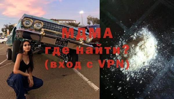ALPHA PVP Алексин