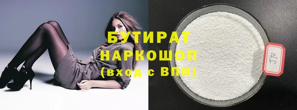 COCAINE Армянск