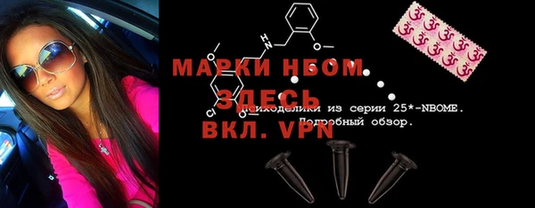 ALPHA PVP Алексин