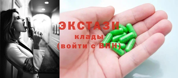 ALPHA PVP Алексин