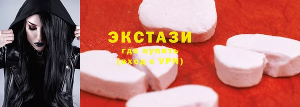 COCAINE Армянск