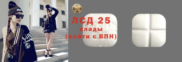 кокаин колумбия Арсеньев