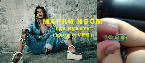 кокаин колумбия Арсеньев