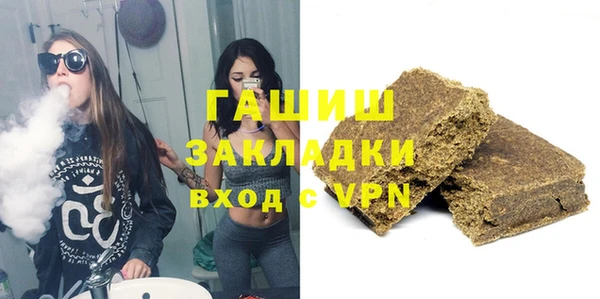 прущие грибы Алзамай