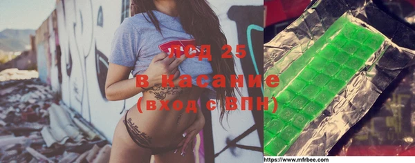 ALPHA PVP Алексин