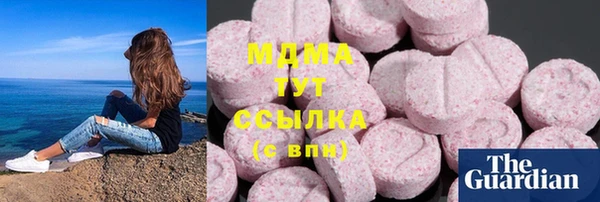 кокаин колумбия Арсеньев