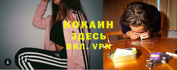 COCAINE Армянск