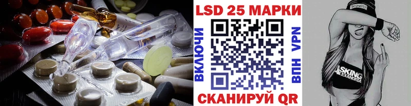 LSD-25 экстази ecstasy  Ленинск 