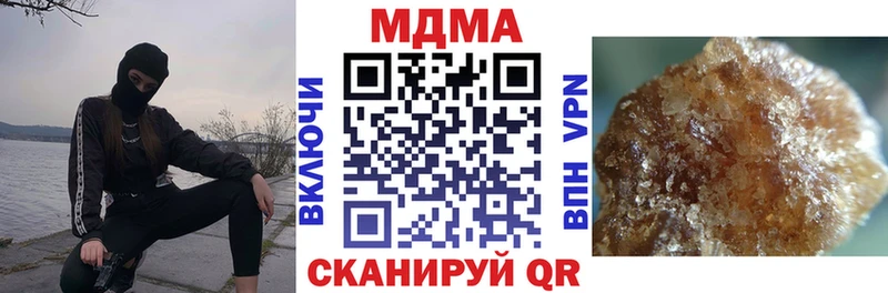 MDMA молли KRAKEN маркетплейс Ленинск даркнет сайт