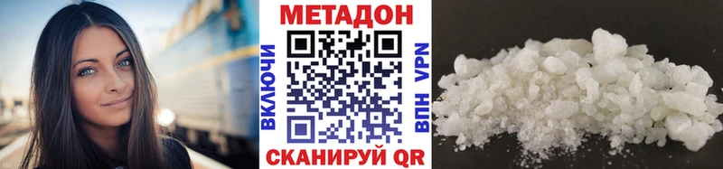ОМГ ОМГ зеркало Ленинск Метадон мёд