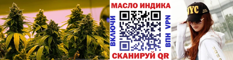 где найти наркотики  Ленинск  Дистиллят ТГК THC oil 