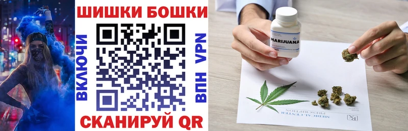 Шишки марихуана тримм  Ленинск 